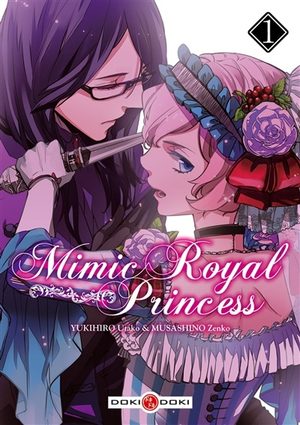 Mimic Royal Princess Manga
