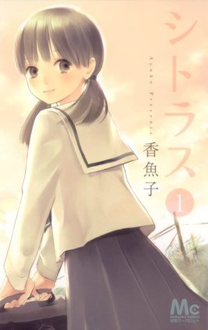 Citrus Manga