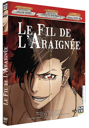 Youth Literature 4 - Le Fil de l'Araignée Film