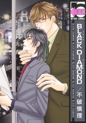 Black Diamond Manga