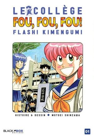 Le Collège Fou, Fou, Fou ! - Flash ! Kimengumi Manga