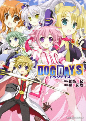 Dog Days Manga