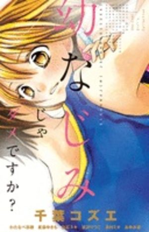 Osananajimi ja dame desuka? Manga