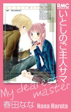 Itoshi no goshujin-sama Manga