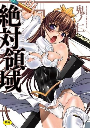 Zettai Ryôiki Manga