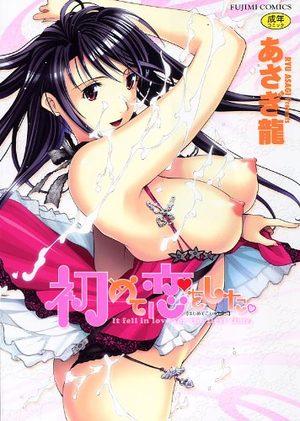 I Fell in Love for the First Time Manga