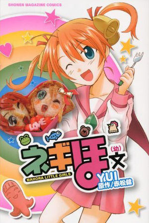 Negiho (Ito) Bun Manga
