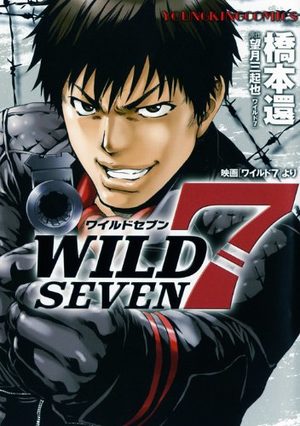 Wild Seven Manga