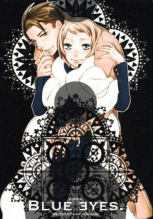 Blue Eyes Dôjinshi