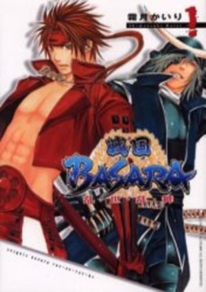 Sengoku Basara - Ranse Ranbu Manga
