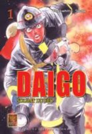 Daigo, Soldat du Feu Manga
