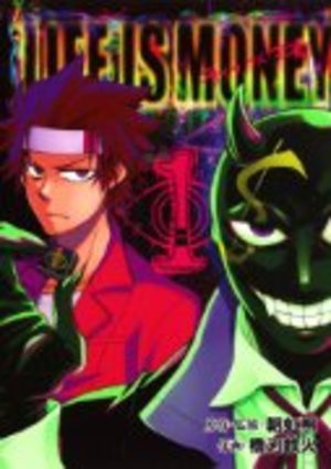 Life is money Manga