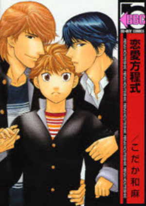 Renai Houteishiki Manga