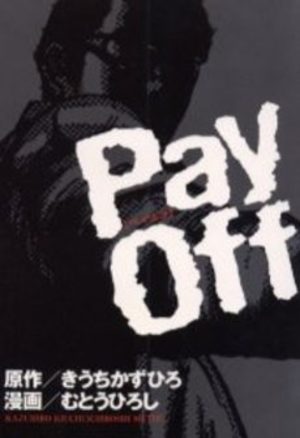 Pay Off Manga