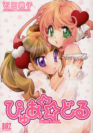 Pure Dol Manga