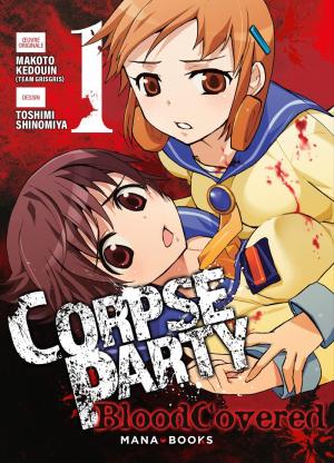 Corpse Party: Blood Covered Manga