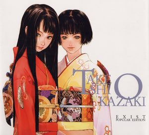 Takeshi Okazaki - Exist - Popular edition Artbook