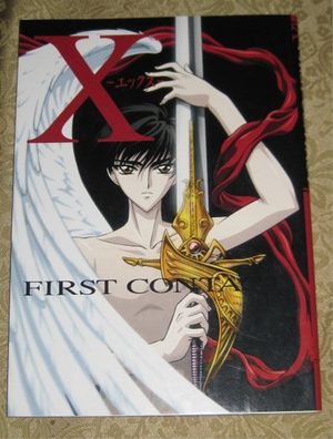 X de Clamp 1999 - First Contact Anime comics