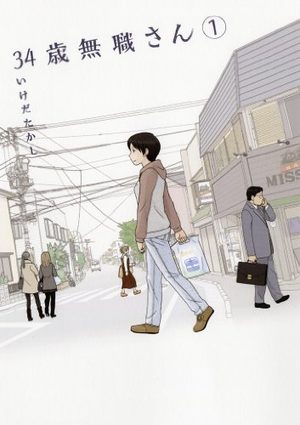 34 Sai Mushoku-san Manga