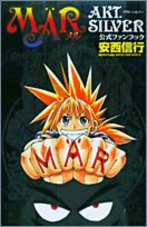 Mär Akt Silver Fanbook