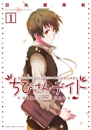 Chibi-san Date Manga