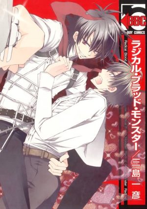 Radical Blood Monster Manga