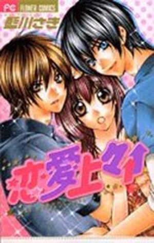 Renai jôjô Manga