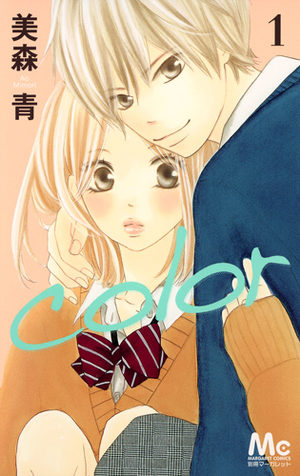 Color - Mimori Ao Manga