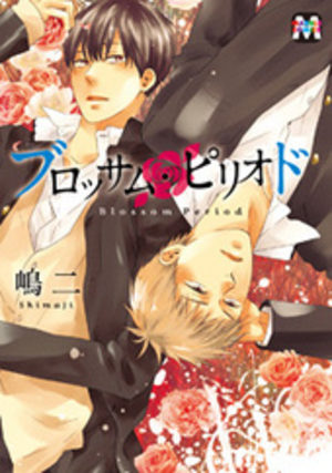 Blossom Period Manga