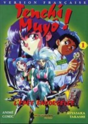 Tenchi Muyo ! Anime comics