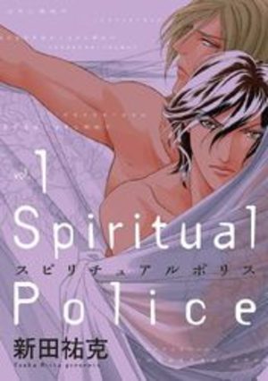 Spiritual Police Manga