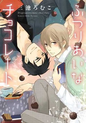 Futsuriai na Chocolat Manga