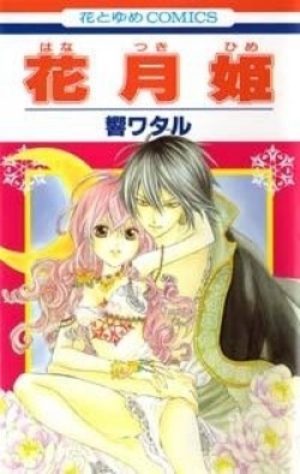 Hanatsukihime Manga