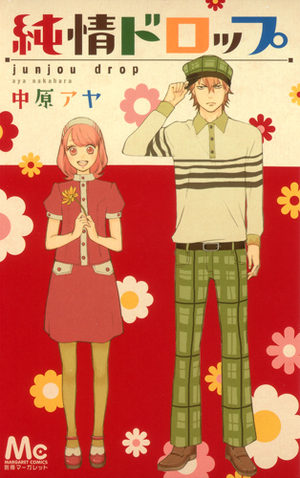 Junjô Drop Manga