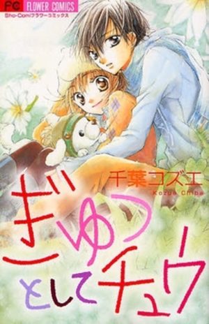 Gyutto Shite Chuu Manga