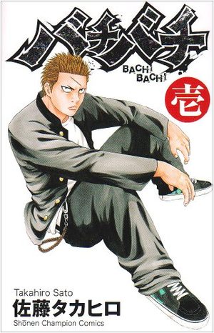 Bachi Bachi Manga