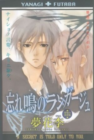 Wasurene no Language Manga