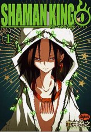 Shaman King Zero Manga