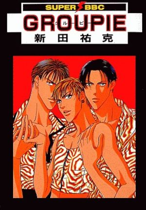 Groupie Manga
