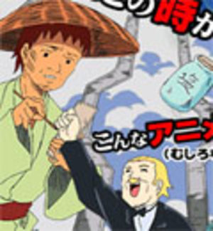 Masuda Kôsuke Gekijô : Gyagu Manga Biyori - Saison 1 Série TV animée