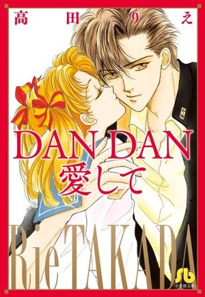 Dandan Aishite Manga