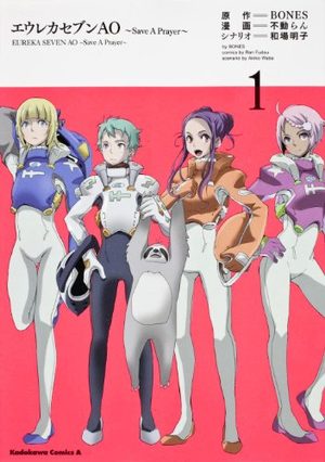 Eureka Seven Ao - Save a Prayer Manga