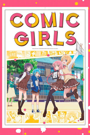 Comic Girls Série TV animée