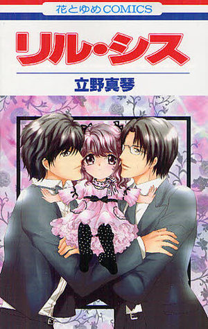Little Sister Manga