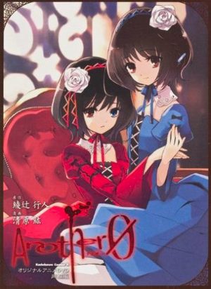 Another - Bangai-hen Manga