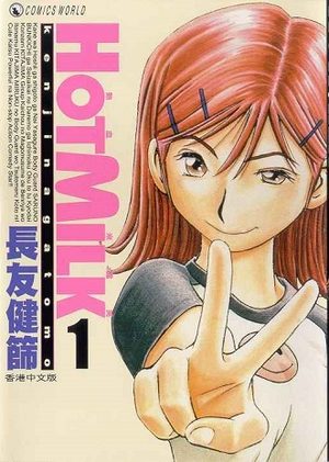 HotMilk Manga