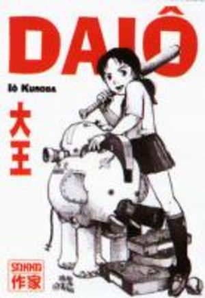 Daiô Manga