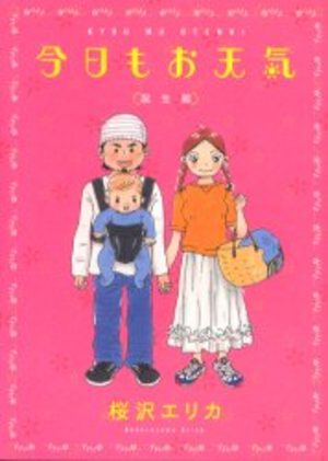 Kyô mo Otenki Manga