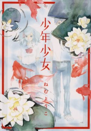 Shônen Shôjo - NEMU Yôko Manga