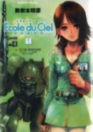 Mobile Suit Gundam - Ecole du Ciel Manga